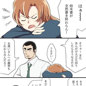 【重千】 飲み会