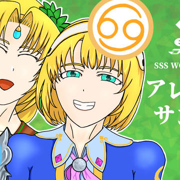 本日開催！　ソウルキャリバー　SSS WORLD UP 2026