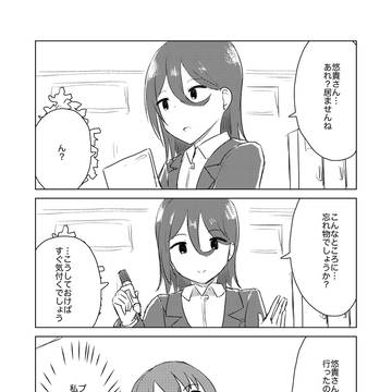 デレマス漫画12