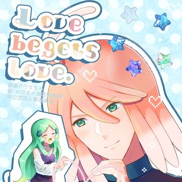 【5/6スパコミ】エル夢漫画新刊サンプル