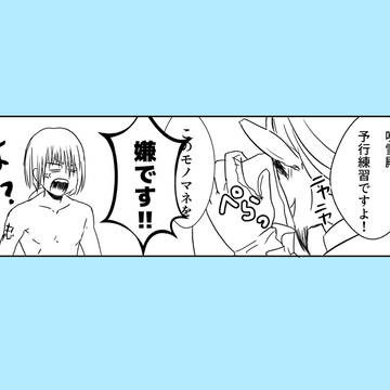 おかえり吹雪まんが