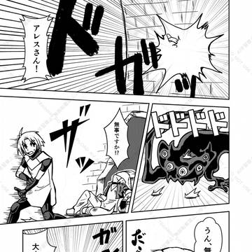 黄昏ブレード　分割その3