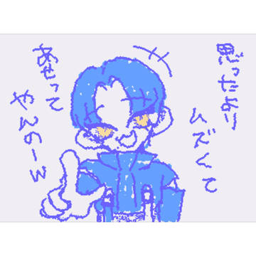 4月の作成gifまとめ