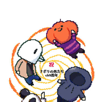 2026.3~4月辺りに描いたごちゃ混ぜたち