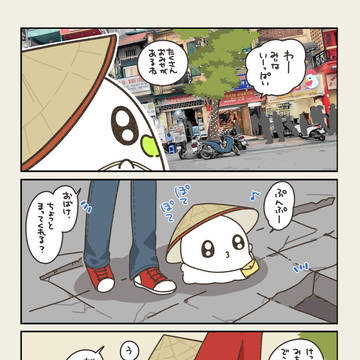 足元注意