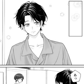 【会社と私生活】知らない男