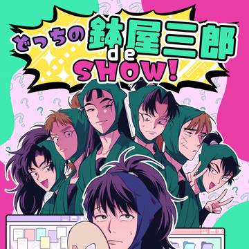 【5/6】新刊サンプル【超忍FES.2026】