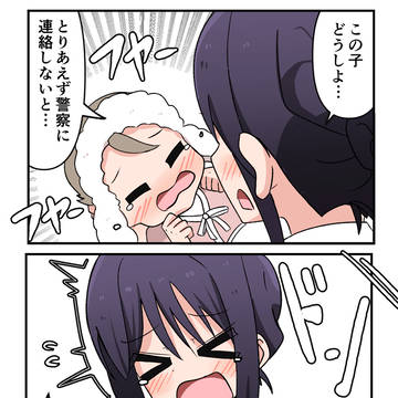 騒音で壁ドンしたわけじゃない