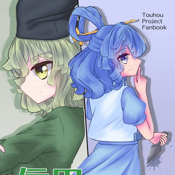 【サンプル】春例大祭23で新刊出します!