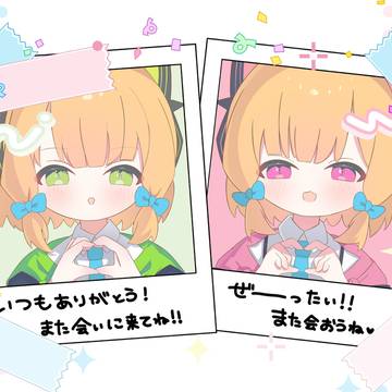 才羽モモイ!ミドリ!