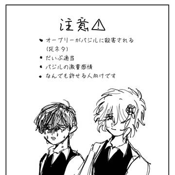 片付けの時間