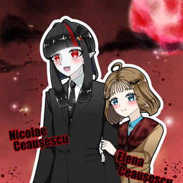 夫妻