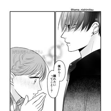 【律とモモ告白編③】闇落ち寸前を救ったのは⋯