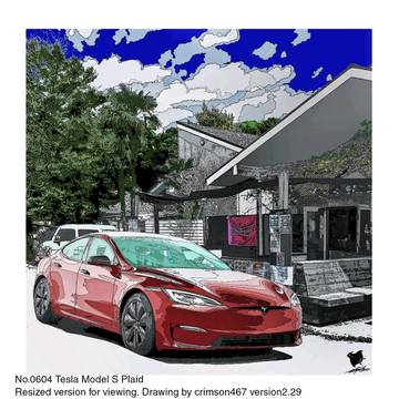 テスラ モデルS プライド