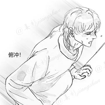 【限5月私稿】《孕夫的海姆立克法》（噎住压腹）（完结漫画）
