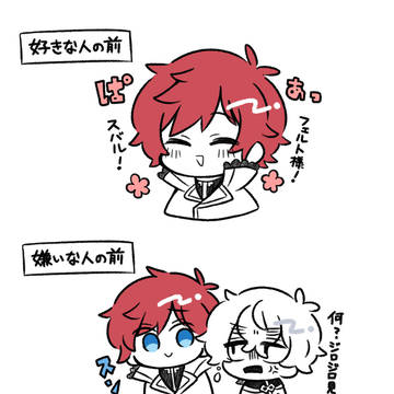 ライレグログ③
