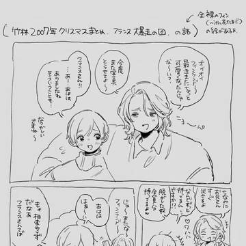 スーフィンまとめ7