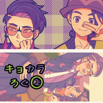 クロスフォリオ更新おしらせ