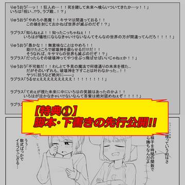 FANBOX開設のお知らせ！！