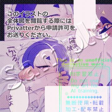 【R-18百合】前戯ウツフウ