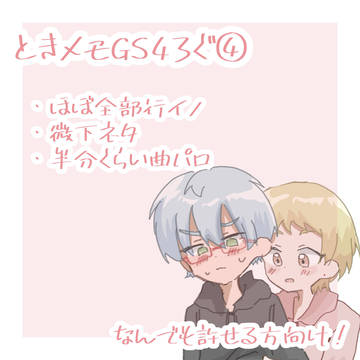 いくいのろぐ