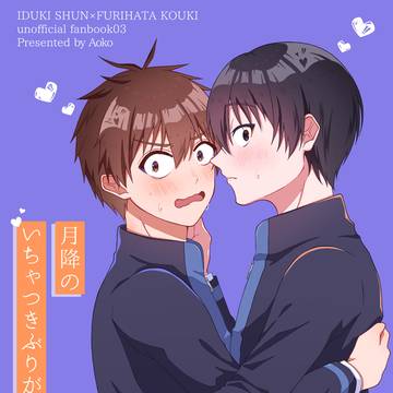 【5/6 SDCR2026】月降新刊サンプル④