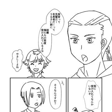 悪い気はしないパイセン