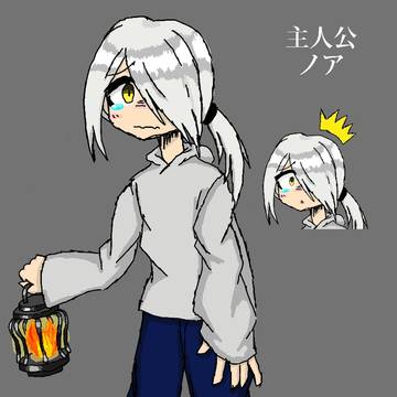 マイキャラ「ノア」くん!