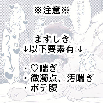 ぬか🔫