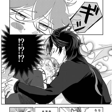 Page 11 thumbnail