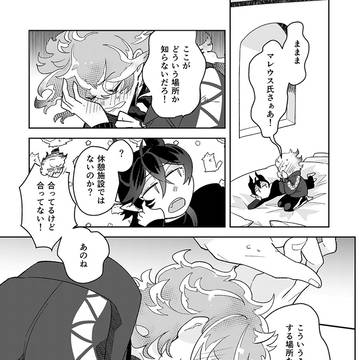 Page 12 thumbnail
