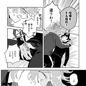 Page 13 thumbnail