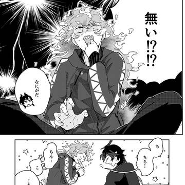 Page 14 thumbnail
