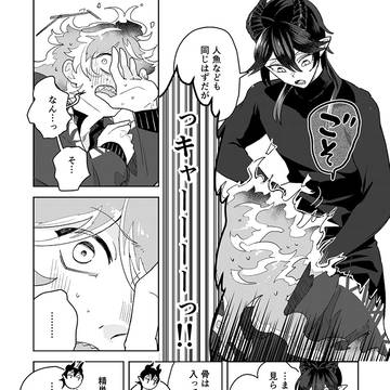 Page 15 thumbnail