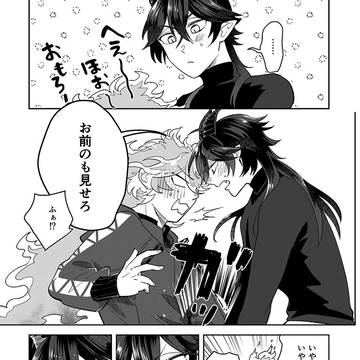 Page 16 thumbnail