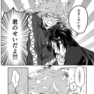 Page 17 thumbnail