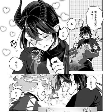 Page 18 thumbnail