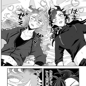 Page 19 thumbnail