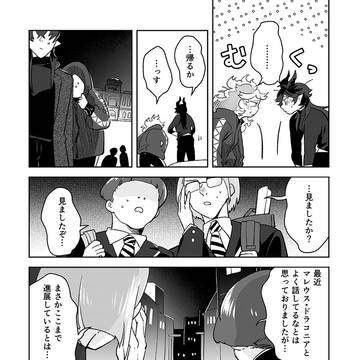 Page 20 thumbnail