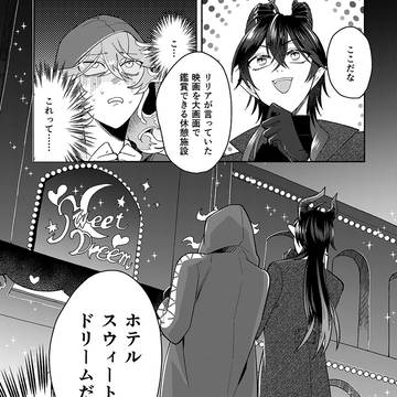 Page 2 thumbnail