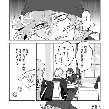 Page 21 thumbnail