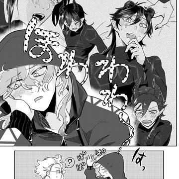 Page 22 thumbnail