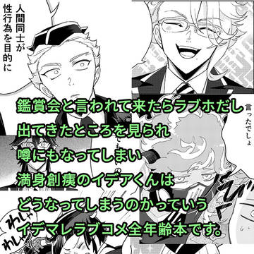 Page 23 thumbnail