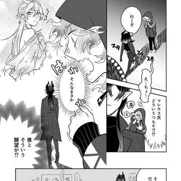 Page 3 thumbnail