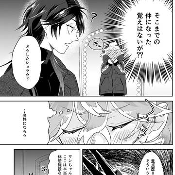 Page 4 thumbnail
