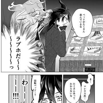 Page 5 thumbnail