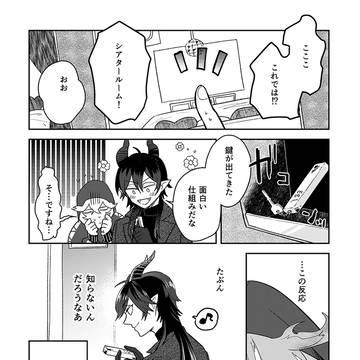 Page 6 thumbnail