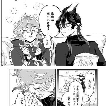 Page 9 thumbnail