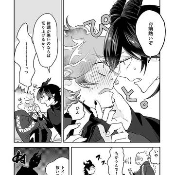 Page 10 thumbnail