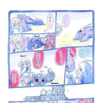 リーグ挑戦5-14